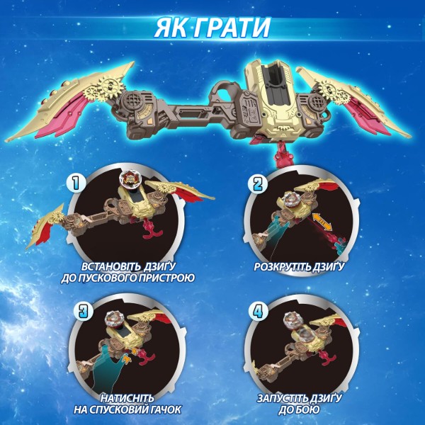 Фото - Набір дзиг Infinity Nado VII Power Battle Set Thunder Shadow Hunter vs Fiery Blast Wheel (EU664180)